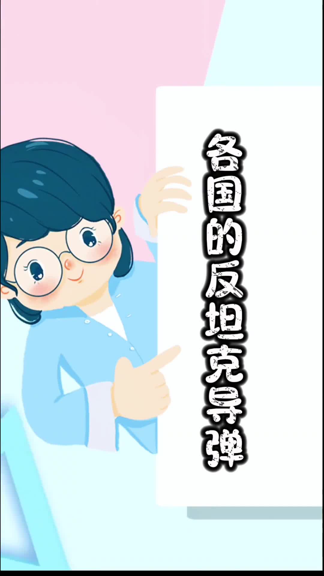 哪个国家的反坦克导弹最厉害我国红箭一出直接封神你最喜欢哪个国家的反坦克导弹