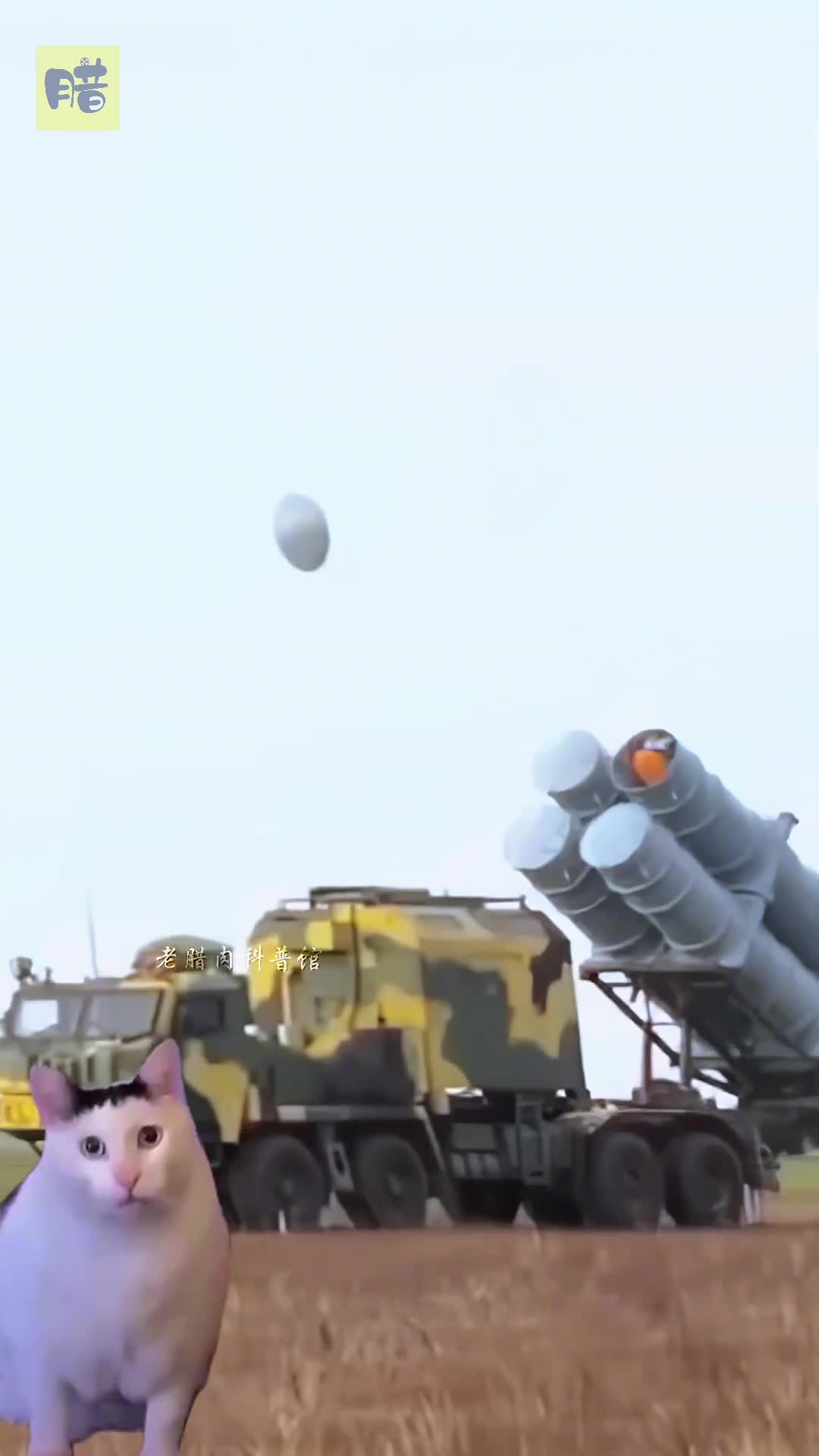 傻大粗慢的海王星导弹击沉号称航母杀手的莫斯科号亚音速导弹击沉重型巡洋舰