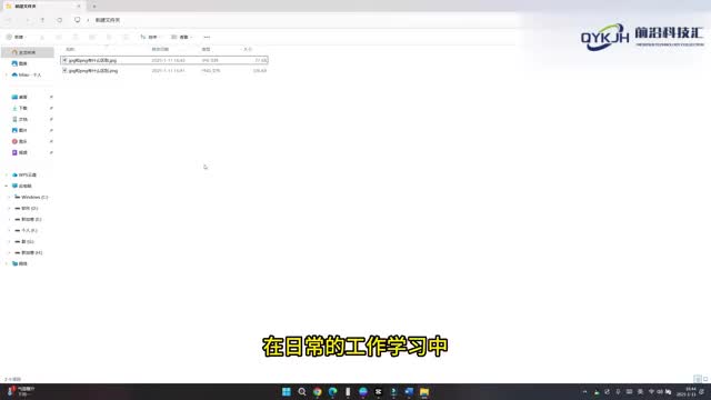 jpg和png有什么区别