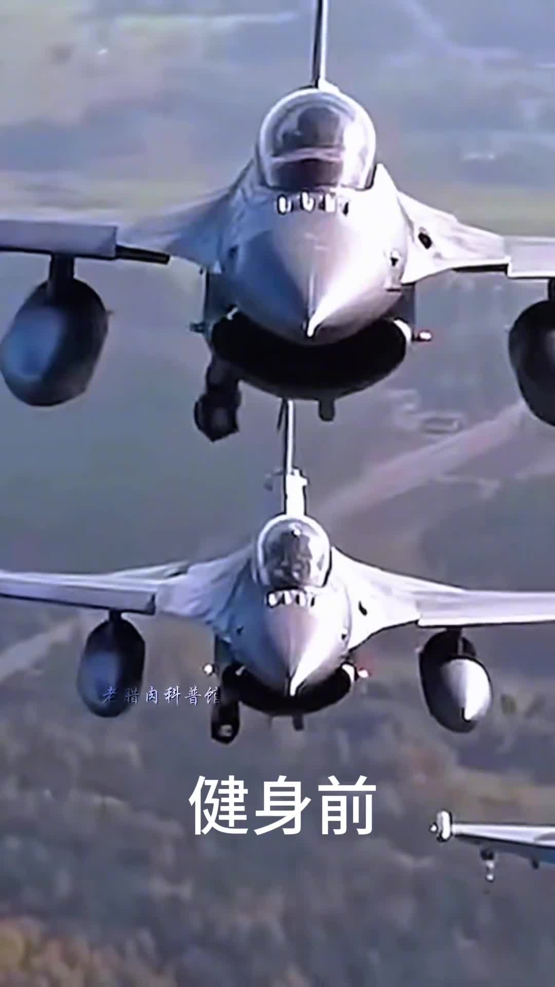 肉装的F16有谁知道F16这高耸的肩膀有什么秘密