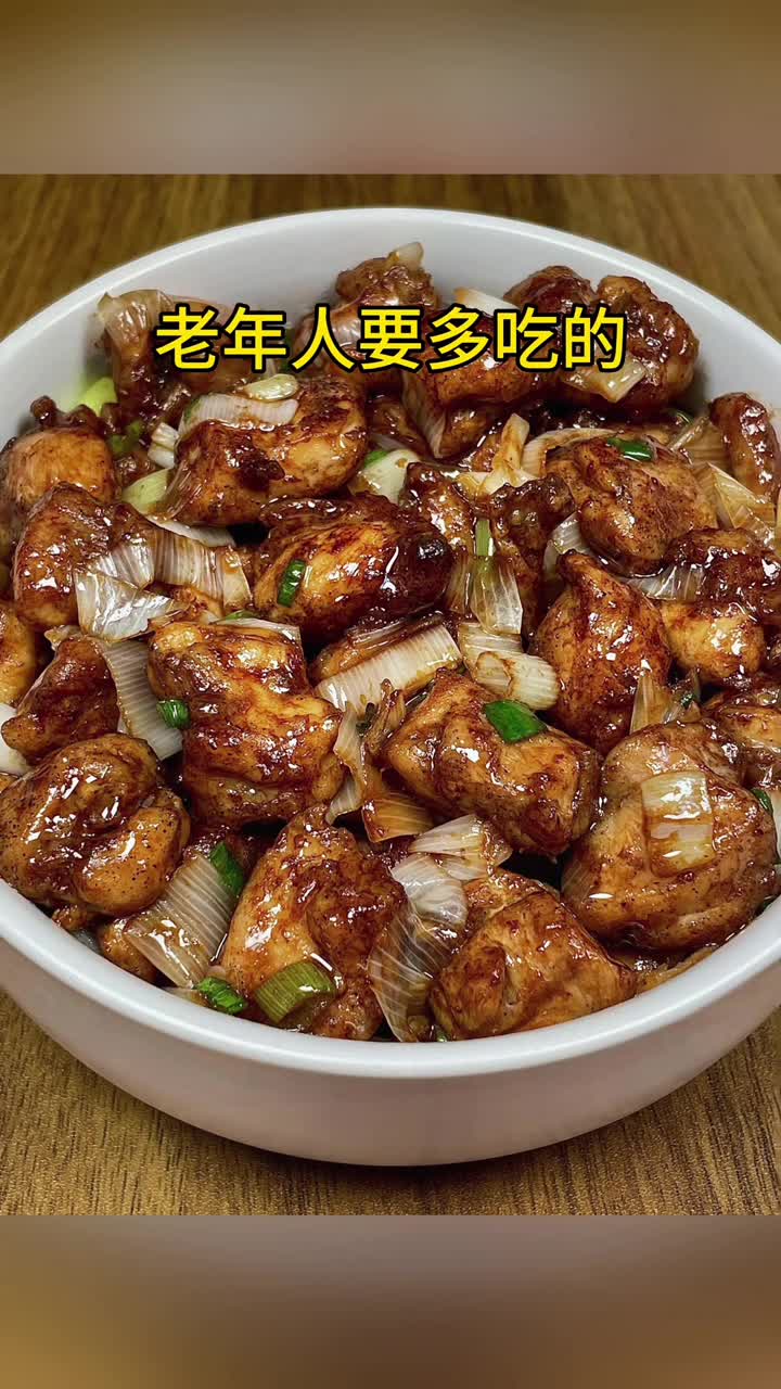 老年人要多吃的15道经典家常菜最后一道价值百万