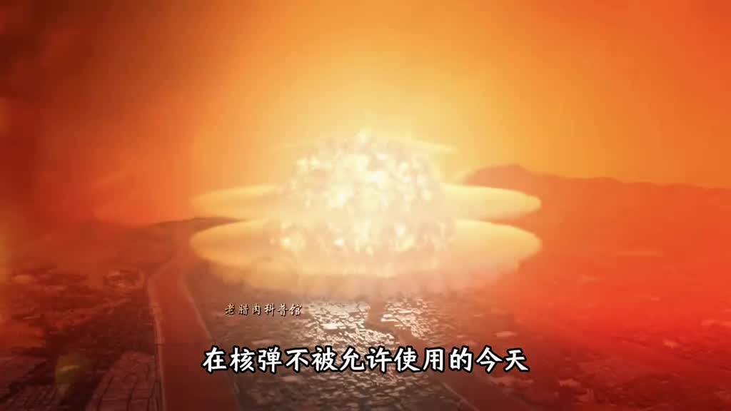 炸弹之王FAB3000一颗下去11个足球场寸草不生