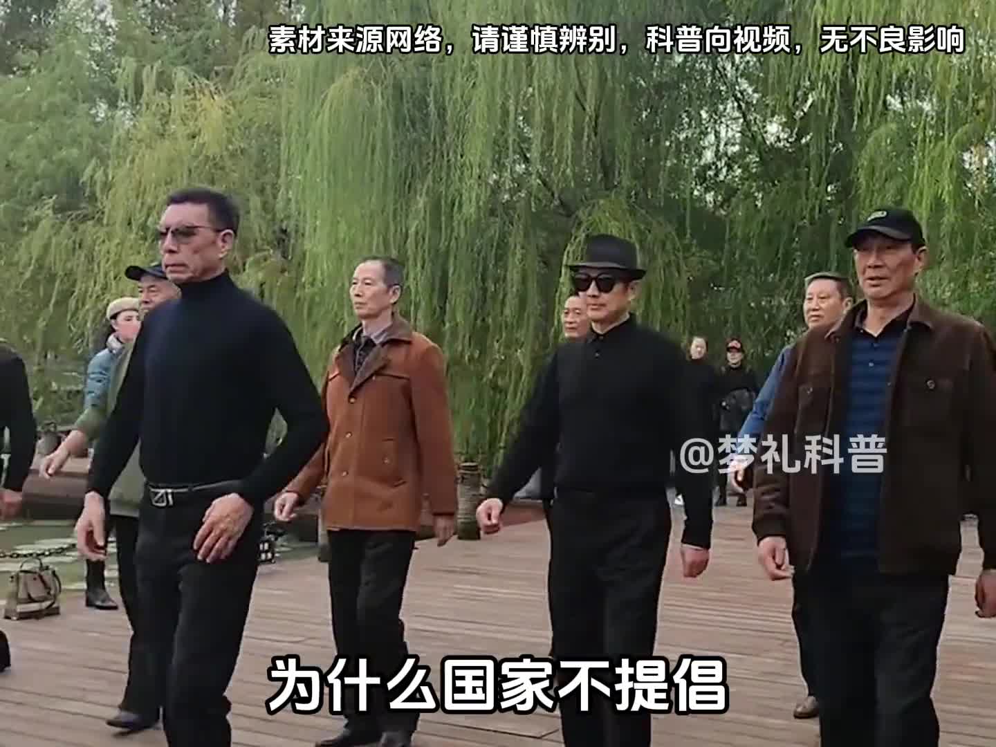 为什么国家不提倡大龄剩男互助养老