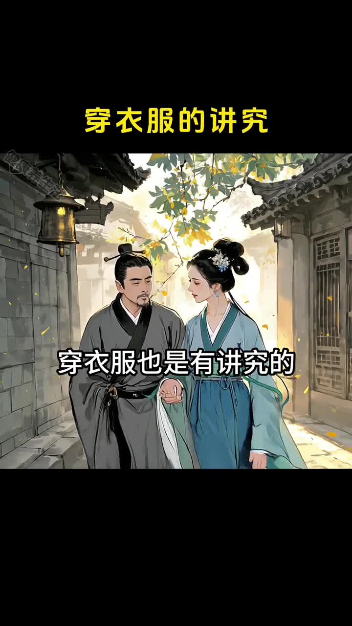 衣服颜色也是有能量的