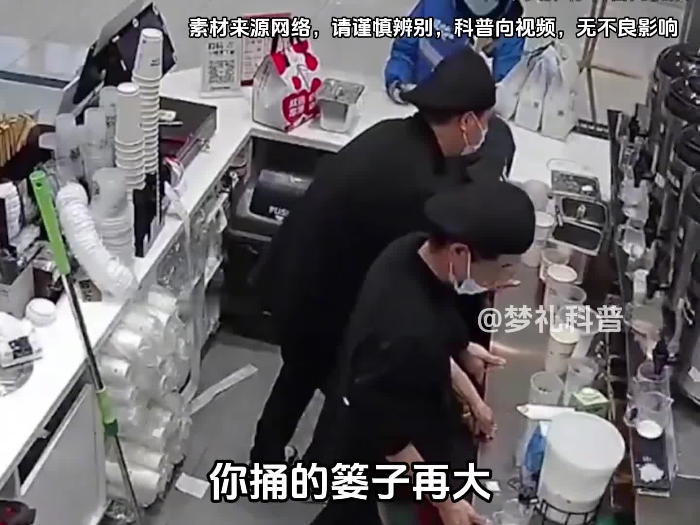 你捅过的篓子再大也只是小失误