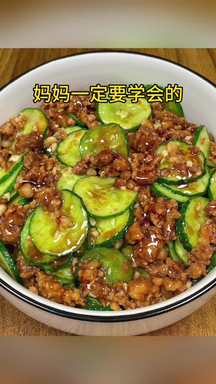 妈妈一定要学会的10道家常下饭菜最后一道十亿人都爱吃