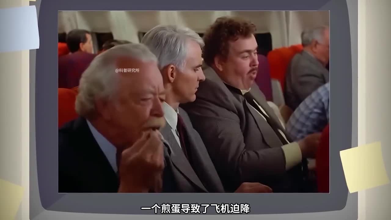 离奇的航空事件一个煎蛋引发的飞机事故还导致150人入院二