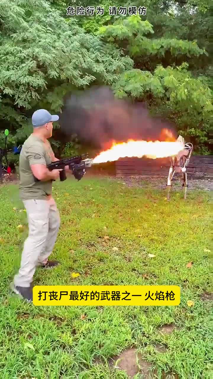 火焰喷射枪为什么这么猛原理是什么