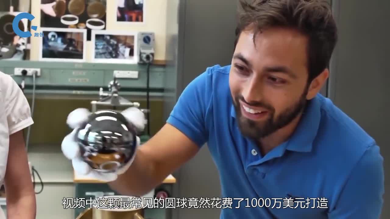 世界上最圆的球造价就花费了1000万美元它是干嘛用的