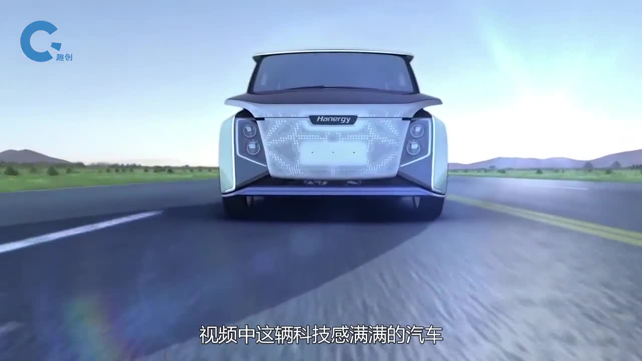 中国首款太阳能汽车没电没油也能无限续航你想尝试一下吗