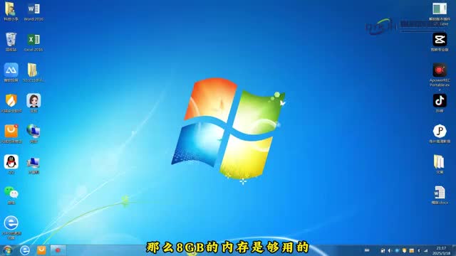 笔记本电脑内存多大合适1