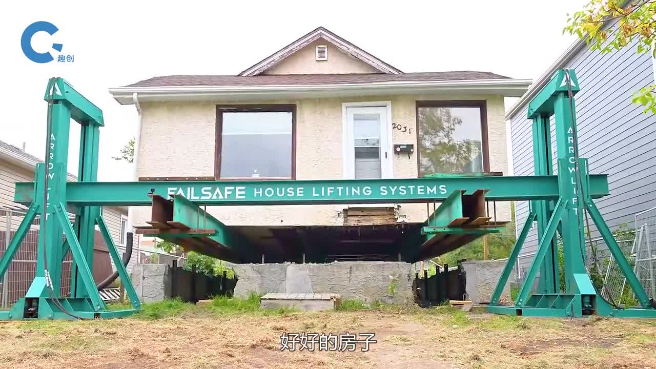 不可思议的房屋抬升系统把房屋原地抬高六米防止洪水浸泡