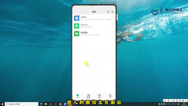 微信摄像头打不开怎么回事