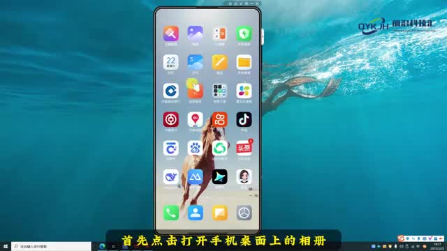 多张照片怎么合成一张照片