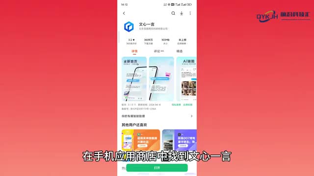 百度ai写作怎么用