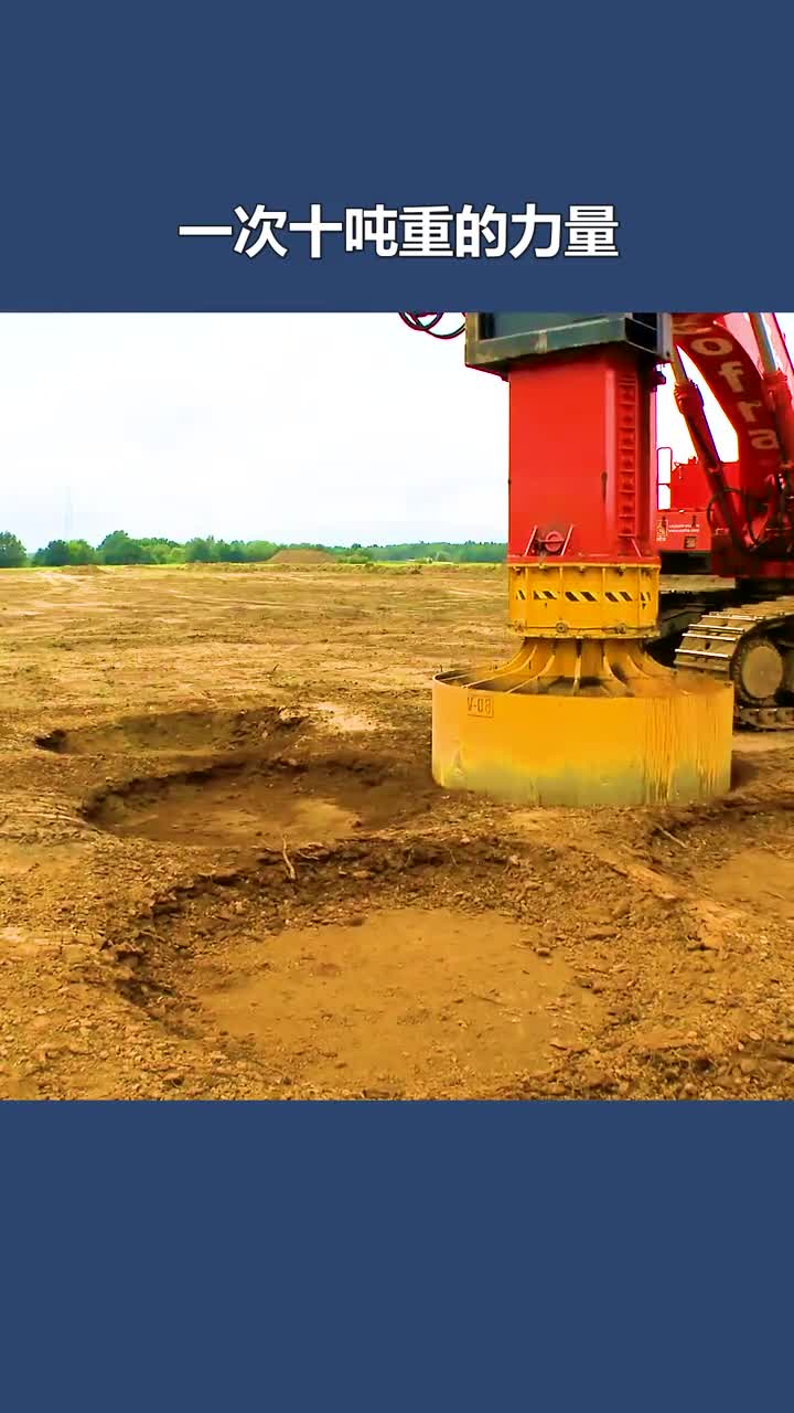 不可思议的快速冲击压实法短期内猛砸地面数十次砸满深坑为止