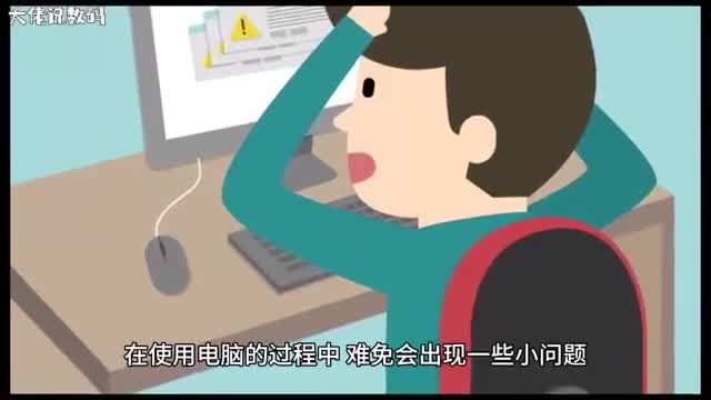 Win10系统无法访问磁盘怎么办