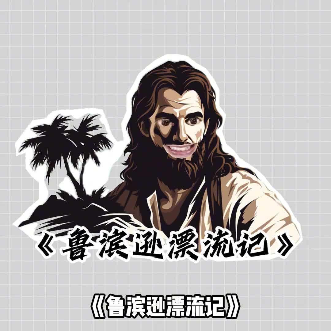 这大概是史上最严重剧透的书名了吧