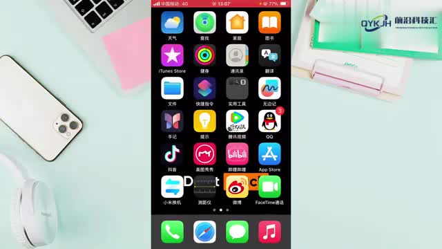 苹果手机被偷关机怎样追踪