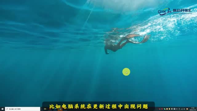 联想电脑开机后进不了桌面怎么办