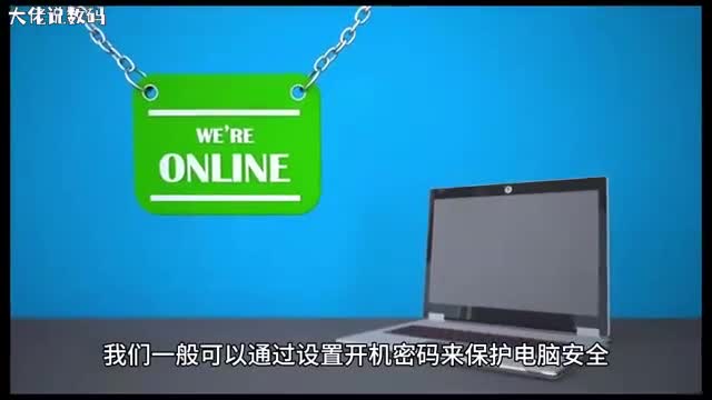 Acer笔记本电脑如何设置CtrlAltDelete解锁