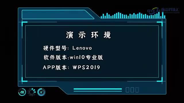 wps授权已过期怎么激活1