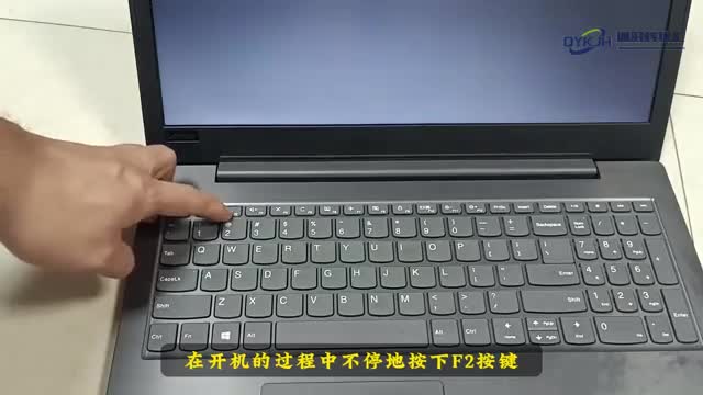 联想怎么进入bios界面简单几步教会你