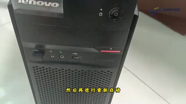 电脑死机了按哪个键重启