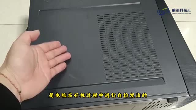 电脑开机三短一长报警怎么回事