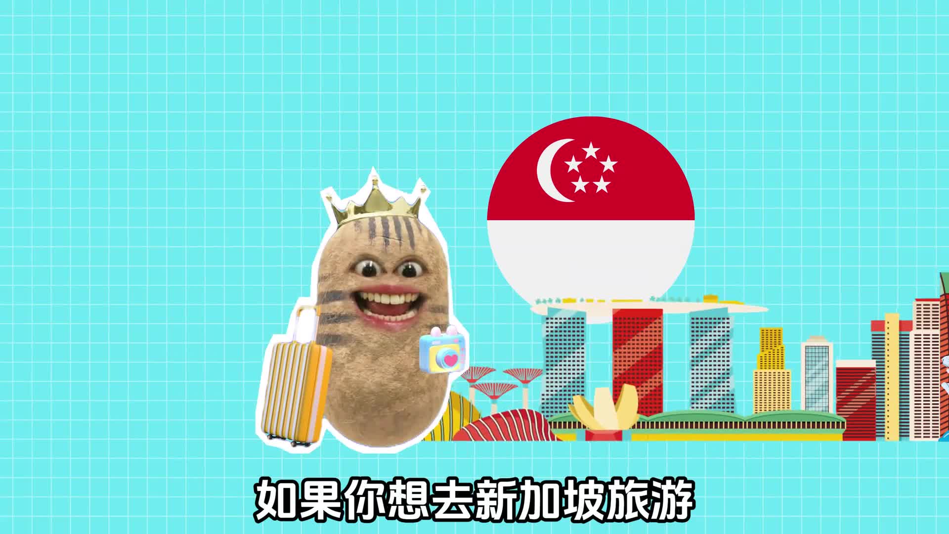 世界闻名的罚款之国