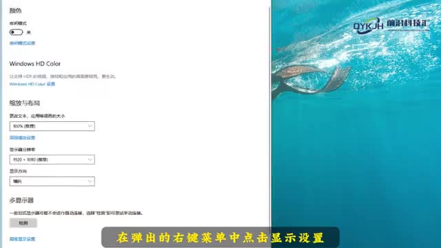 待机模式怎么解除