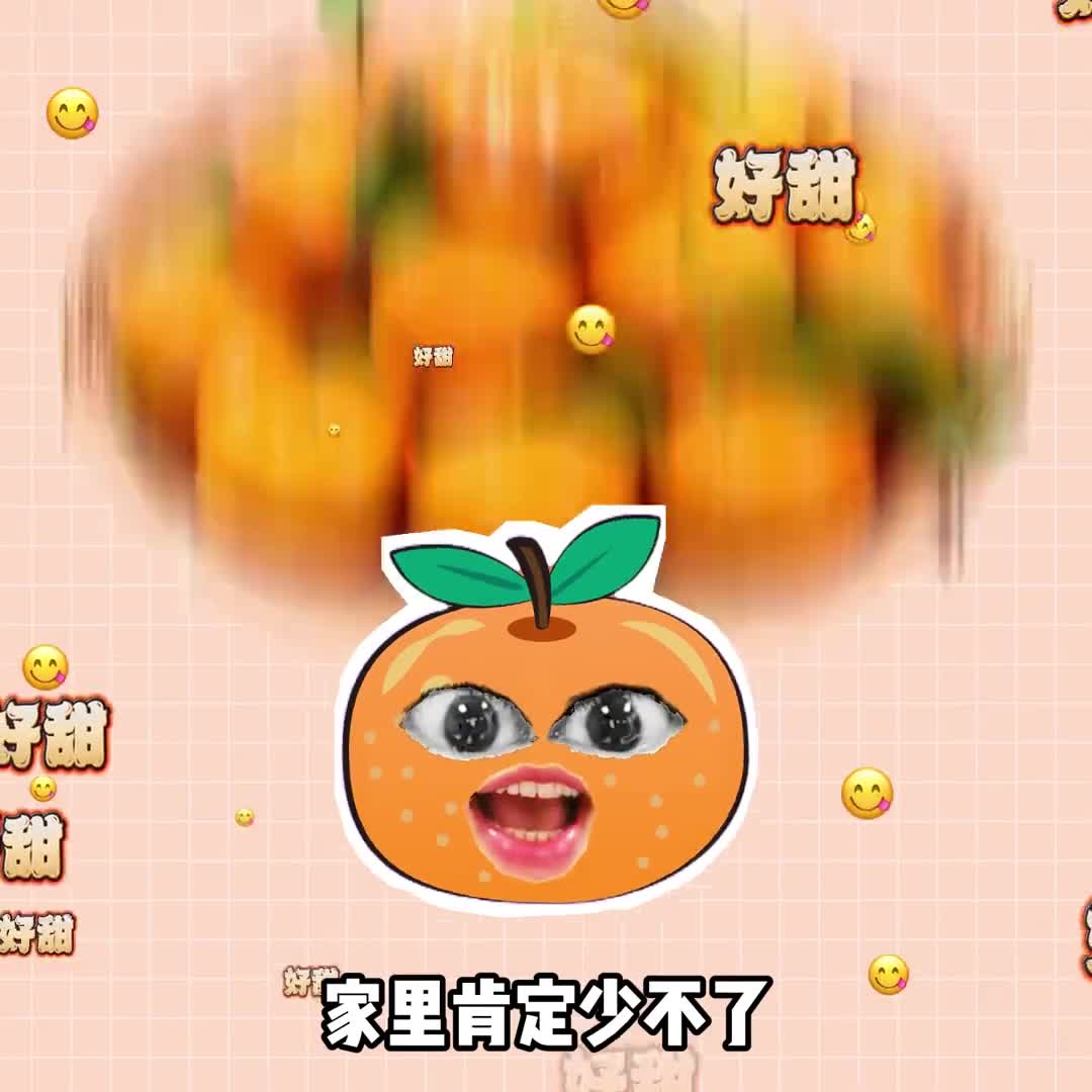宝过年买砂糖橘可别再当冤种了