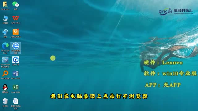 已连接不可上网怎么办