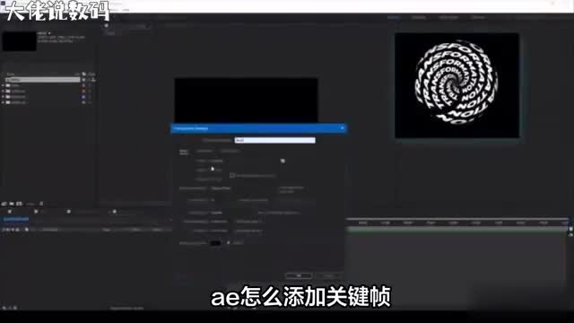 AE添加关键帧全攻略让你的动画更加流畅自然