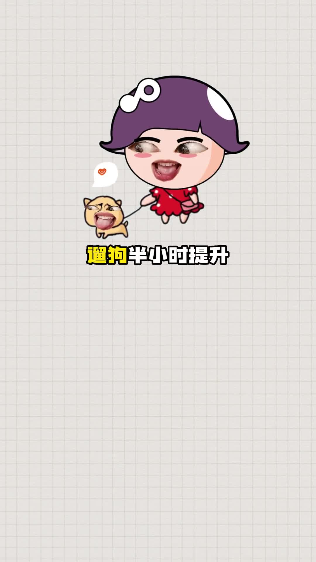 如何快速提升幸福感