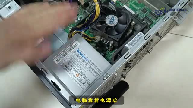 电脑电源怎么测试好坏简单几步教会你