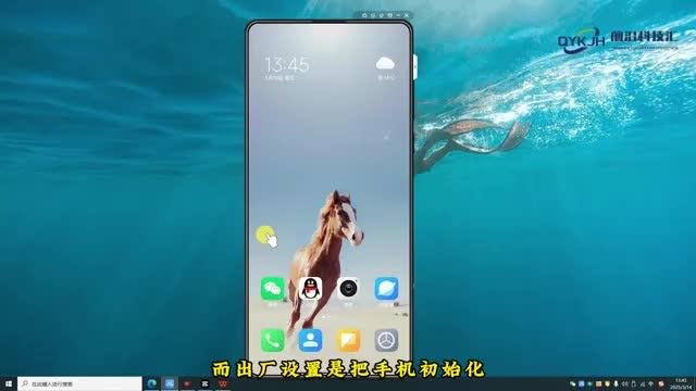 重置手机和恢复出厂设置一样吗