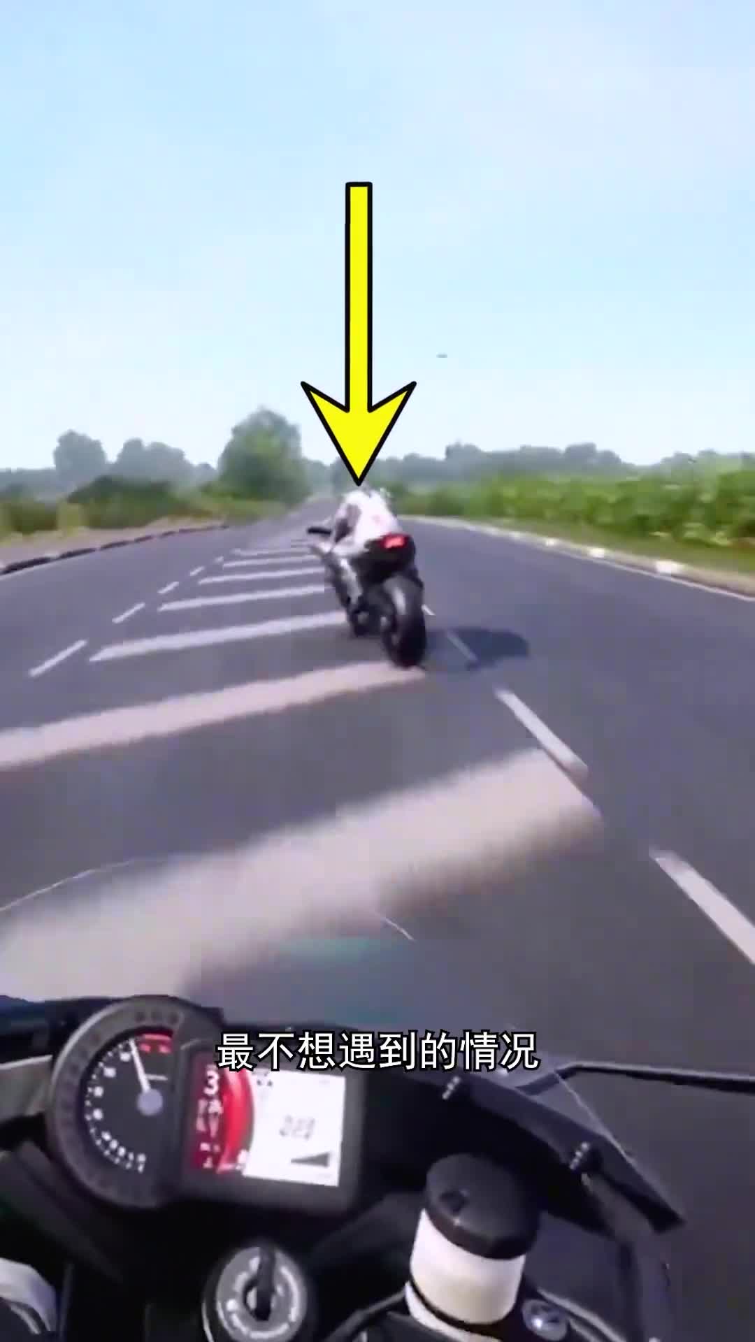 摩托车骑手最怕的死亡摇摆