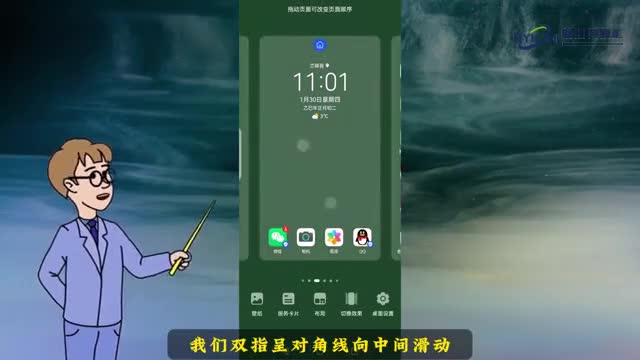 华为天气怎么设置到桌面显示