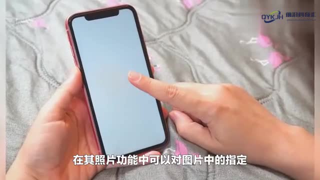 苹果手机抠图后怎么保存