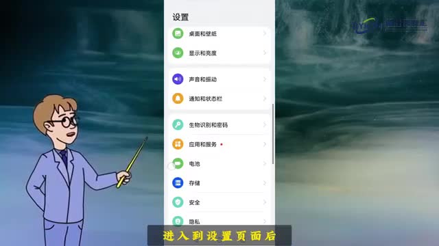 荣耀手机的语音助手叫啥