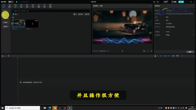短视频剪辑学哪些软件好