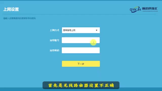 电脑无法连接wifi网络是怎么回事