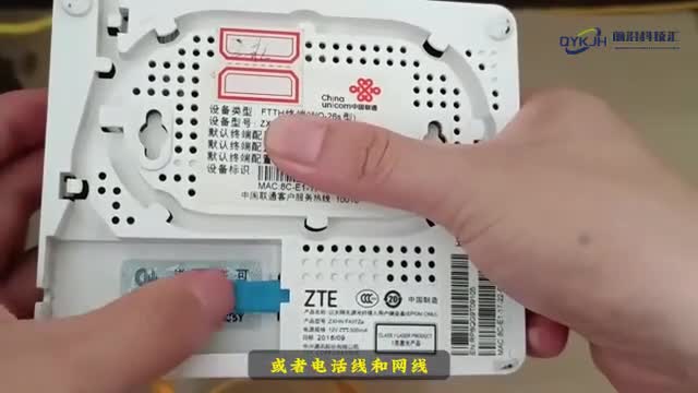 宽带设备有哪些