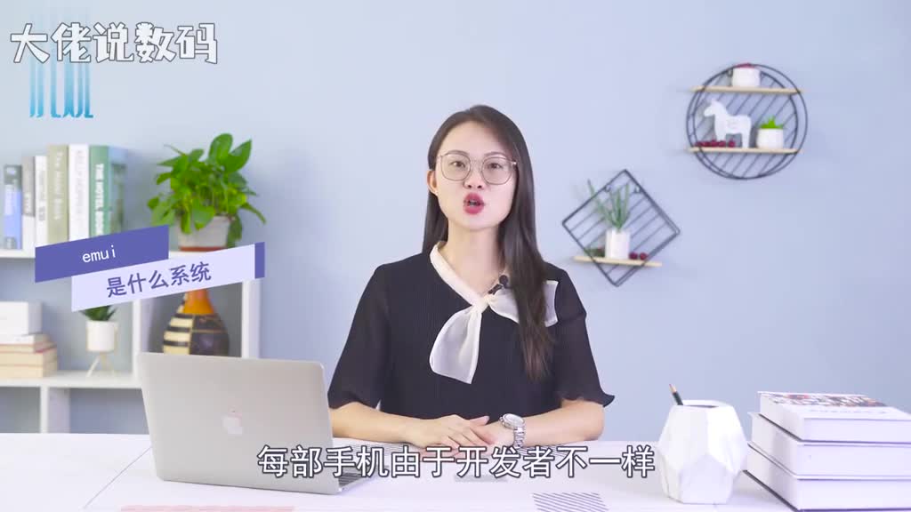 emui是什么系统EmotionUI简称Emui是华为基于Android安卓进行开发的情感化操作系统拥有简化的用户界面新的手势导航和HiVision的AI功能