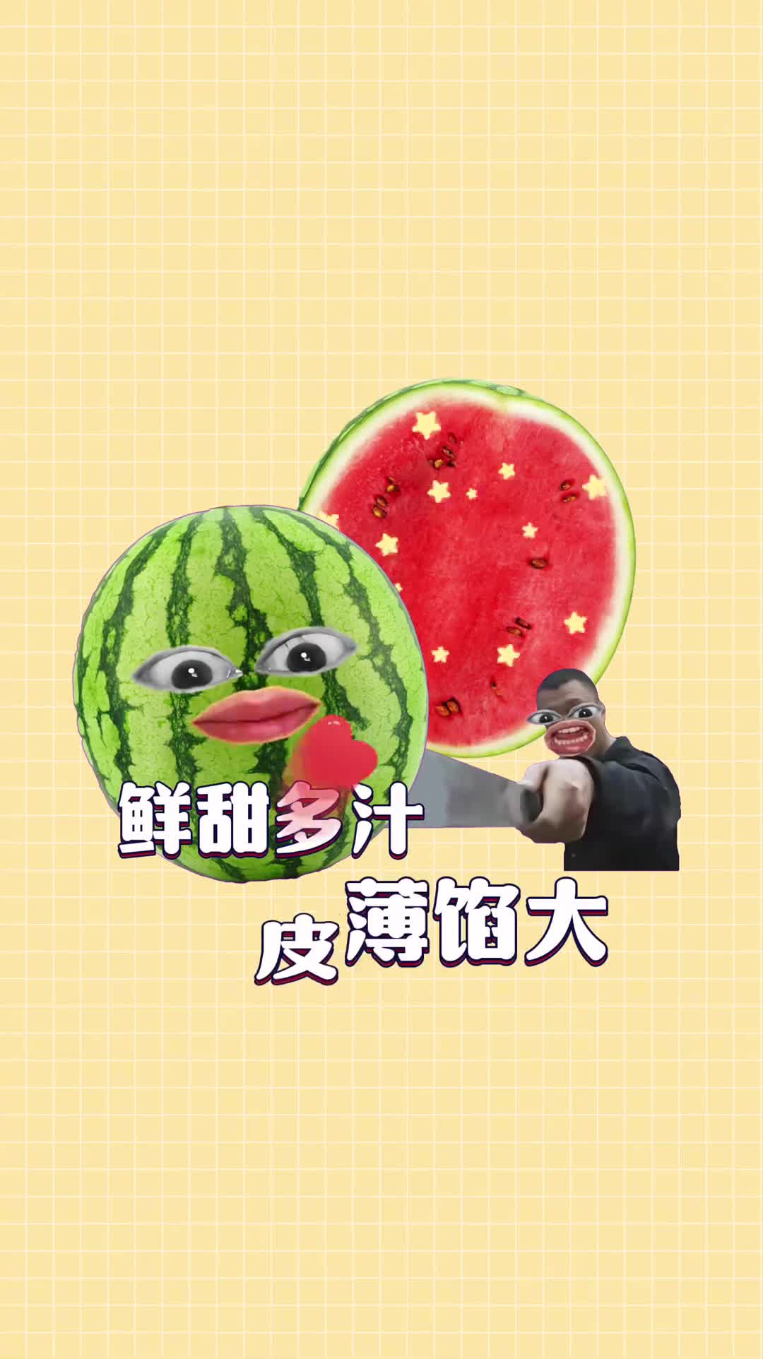 4招学会挑选梦中情瓜华强问瓜也不怕