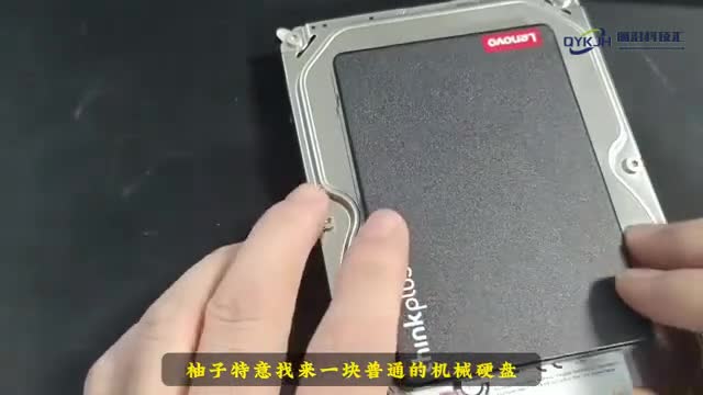 固态硬盘是什么