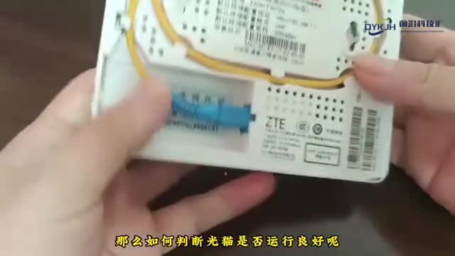 光猫一般用几年就要换了