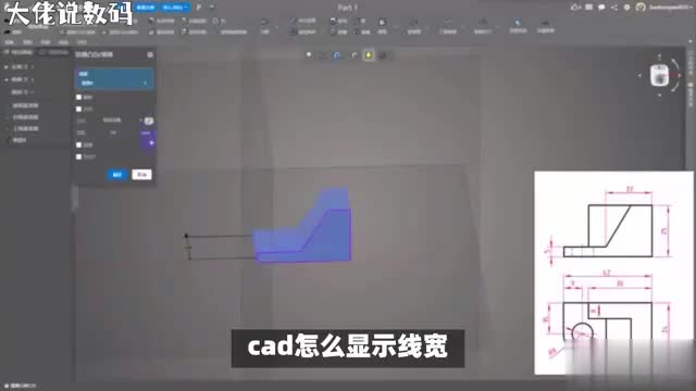 CAD线宽显示秘籍轻松掌握线条粗细的技巧