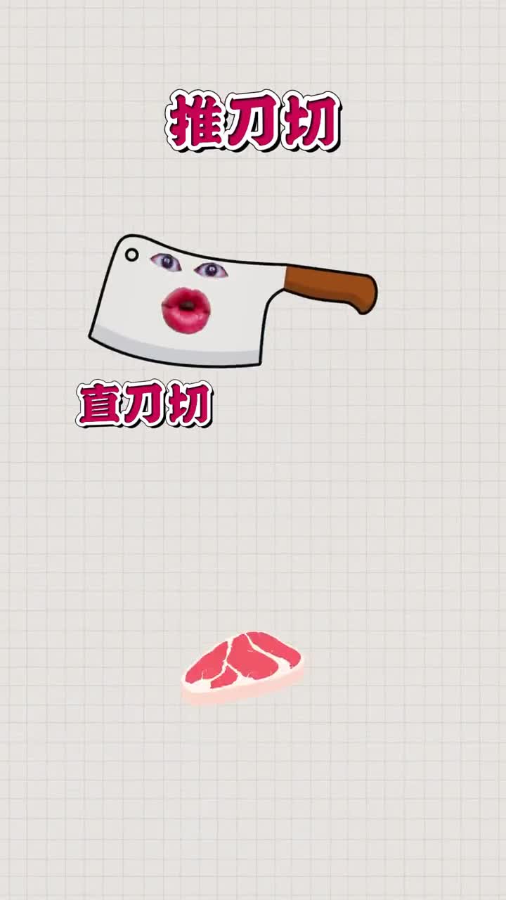 拍蒜算个啥中国厨房刀法怎么样